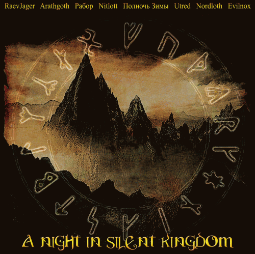Evilnox : A Night in Silent Kingdom